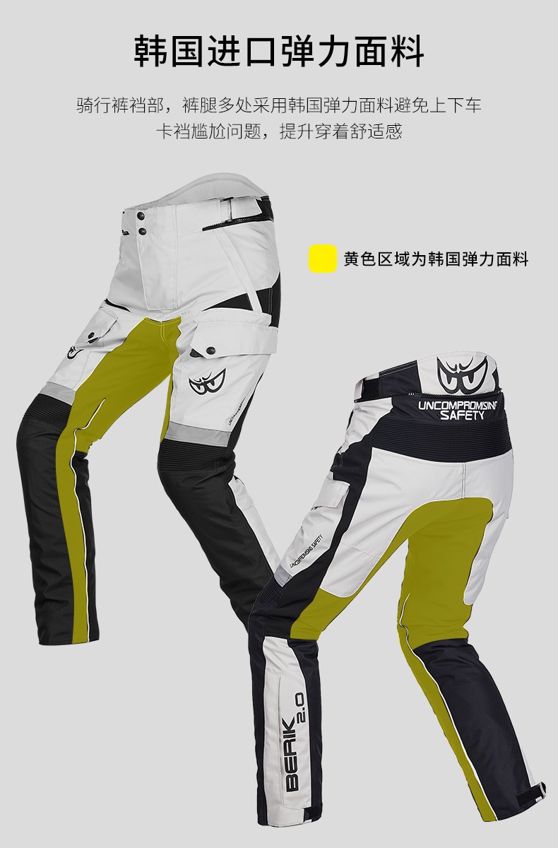 berik拉力服男摩托车摩旅四季防水大眼骑行服冬季机车骑士装备 黑/深