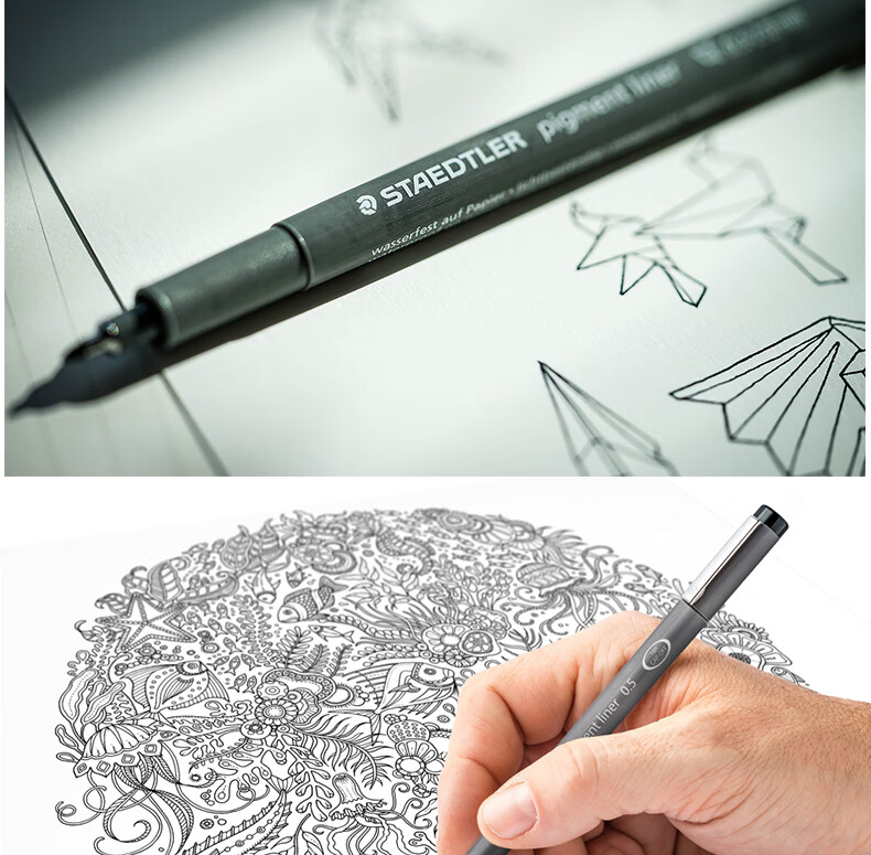 德国施德楼staedtler针管笔绘图勾线笔漫画学生设计动漫专用黑色描边
