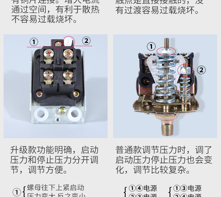 家用自吸泵增壓泵壓力開關水泵自動控制器無塔供水壓力罐機械開關 二