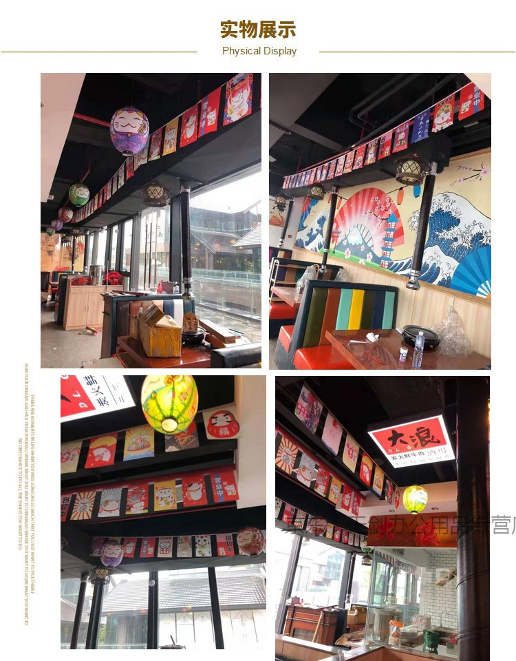 火锅店装饰串旗餐馆开业餐厅气氛装扮旗帜室内装饰小吊旗龙虾店烧烤店