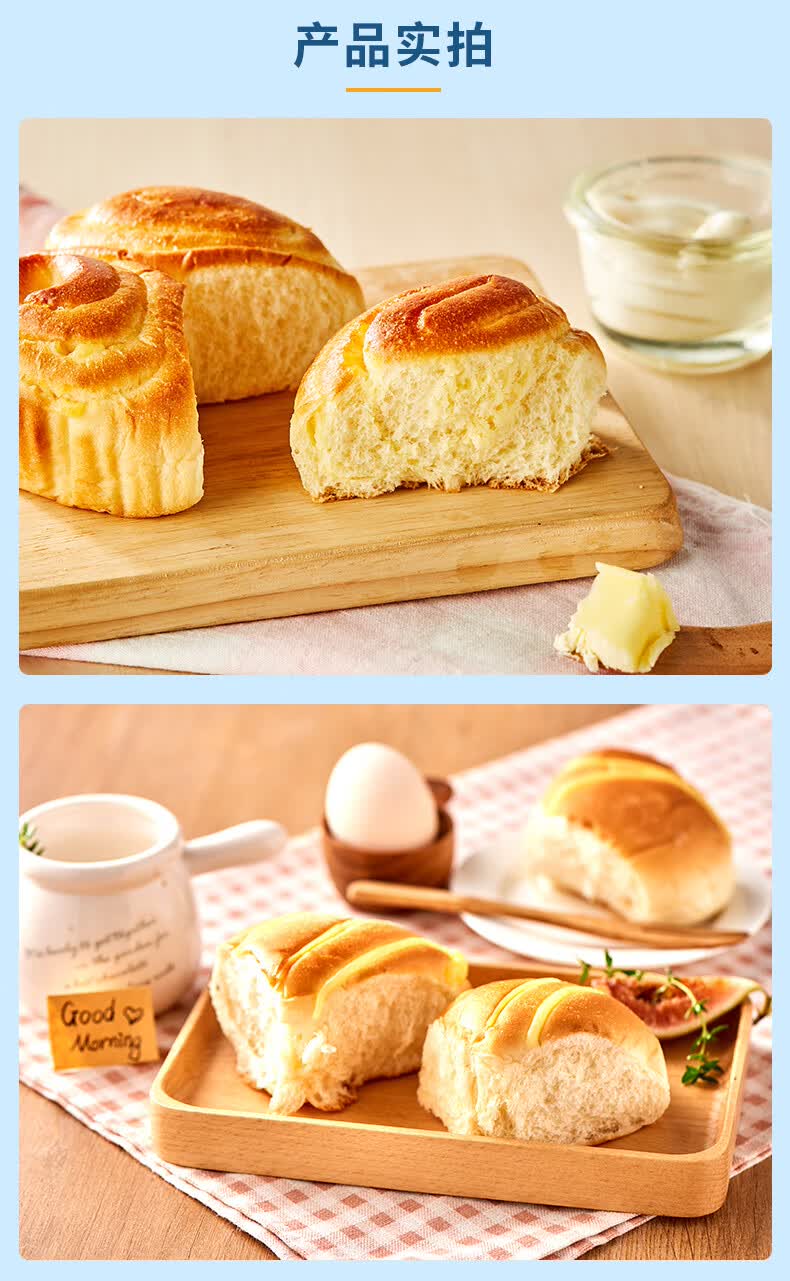 曼可顿 奶黄软餐包皇冠卷芯面包 浓厚奶黄酱手撕面包 营养美味早餐
