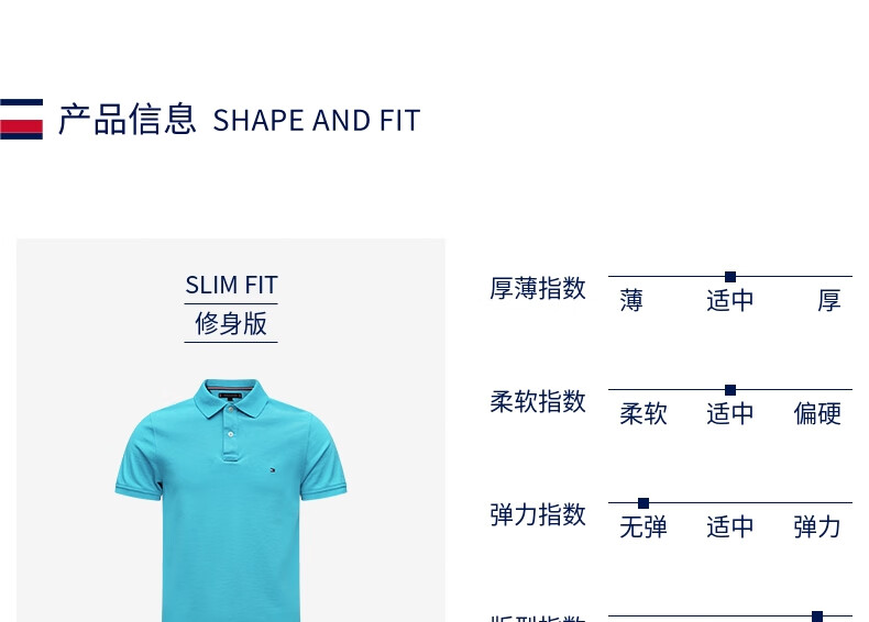 tommy 21新款春秋男装休闲时尚纯棉经典翻领修身短袖polo衫13083 藏青
