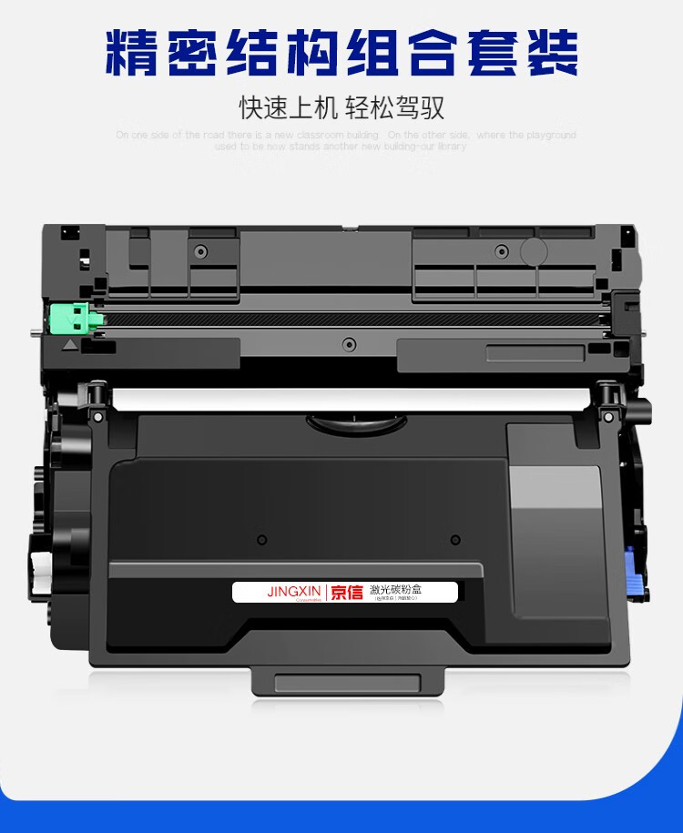 京信lt401粉盒适用联想lj4000d硒鼓lj4000dn墨盒lj5000dn碳粉盒30000