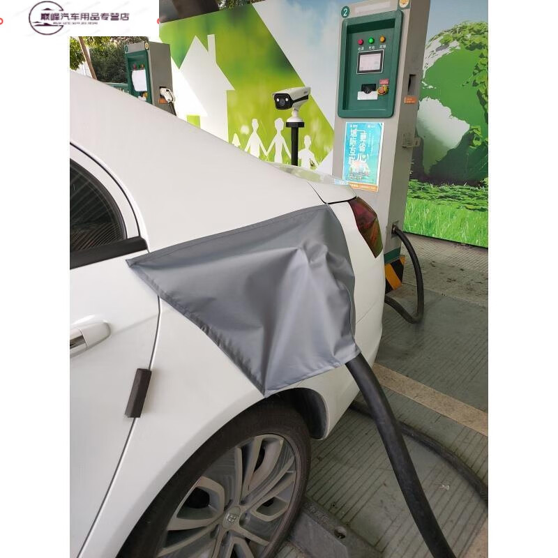 新能源电动汽车充电桩枪头防雨罩充电器枪线户外便携防水保护罩 黑色