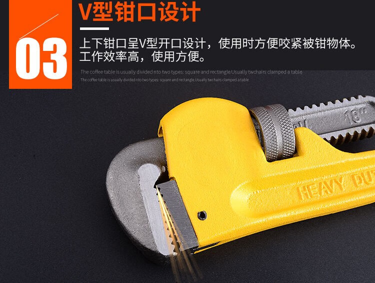 管子钳10寸多功能快速管钳子管子扳手水暖工具升级加重型10寸开口55mm