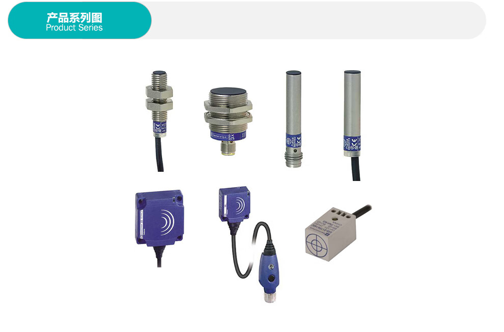 施耐德电气osisensexs优化型圆柱型1224vdc埋入式3线接近传感器0005