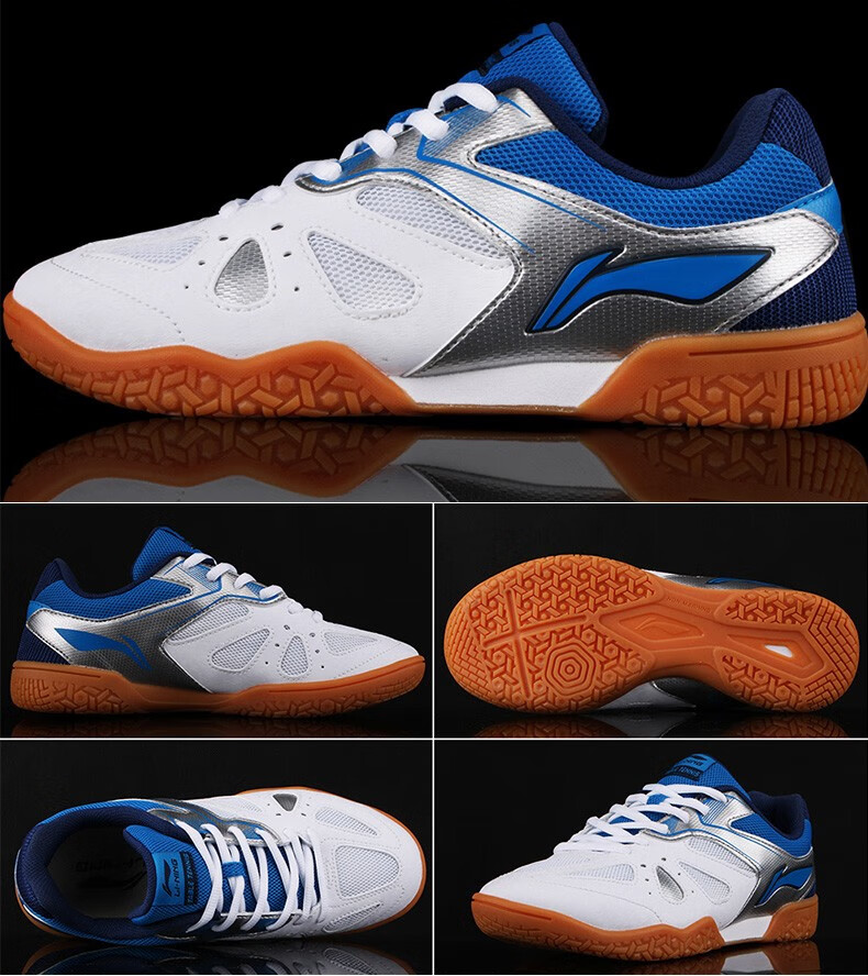 李宁(li-ning) 李宁乒乓球鞋2022新款男女鞋叠影鹰眼 appr017-1【月白