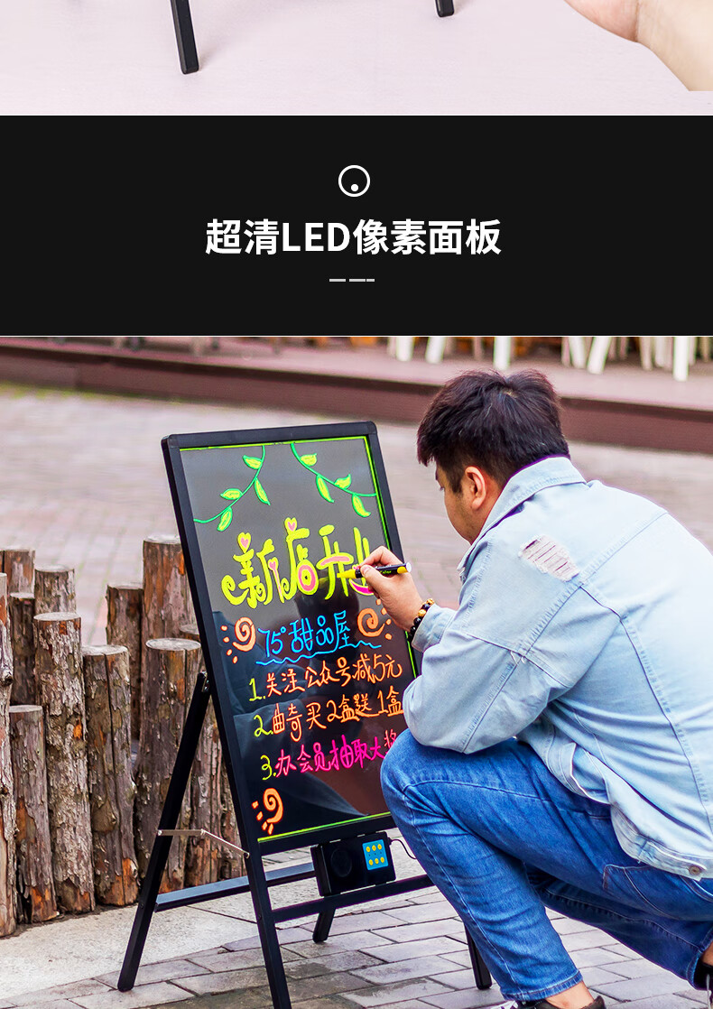 发光小黑板led荧光板闪光字充电夜市摆摊店铺用商用门口宣传电子屏