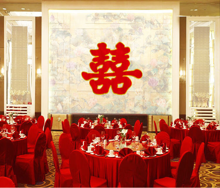 50型号花好月圆喜【2张】