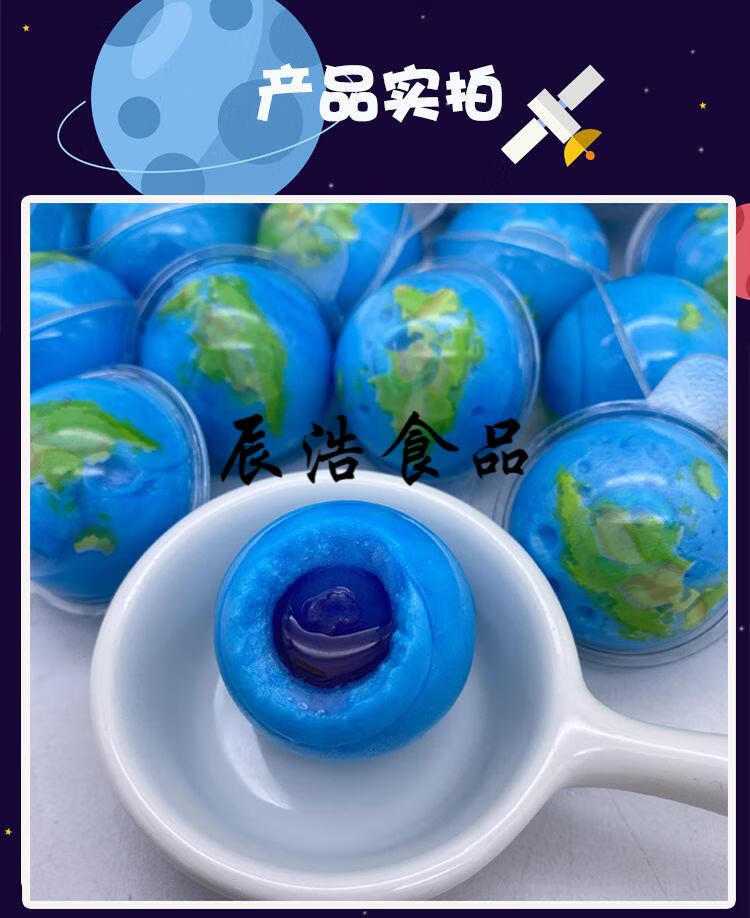 爆浆网红糖果3d眼球糖眼珠子地球仪软糖夹心篮球糖小黄鸭子橡皮糖