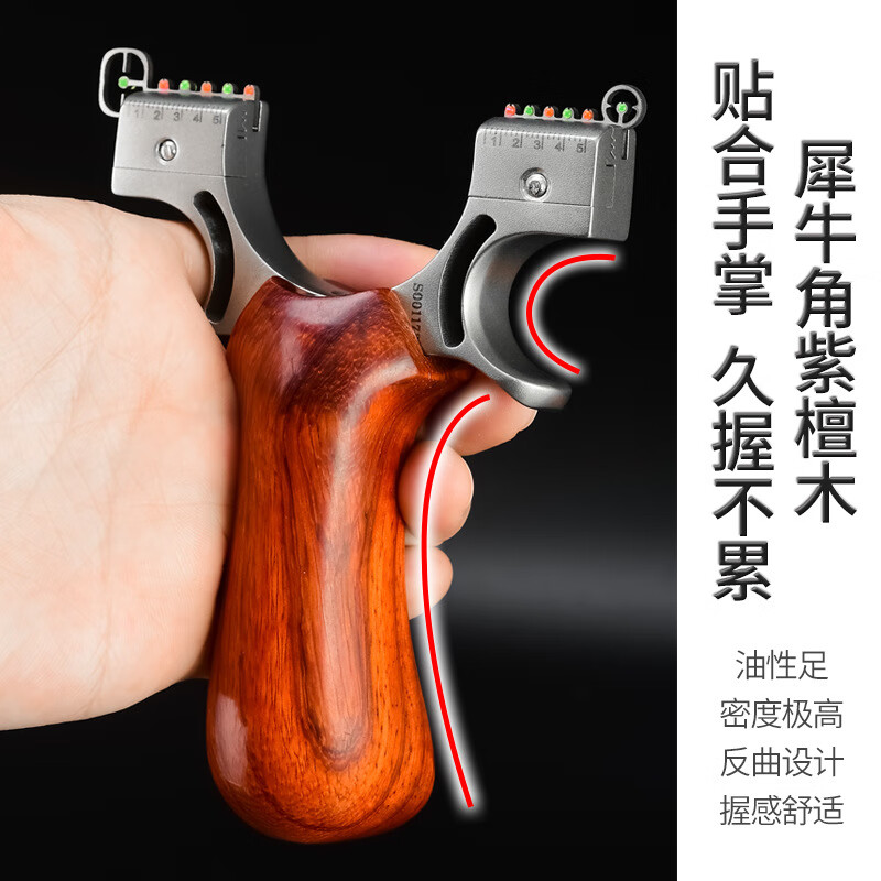 惠旗鹿 户外用品新款弹弓扁皮高精度强力扁皮筋正品快压弹力弓箭专业