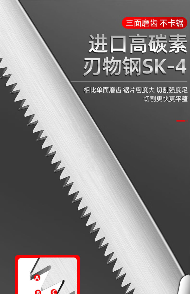 斯柏克德国手锯手工锯子家用木工锯伐木折叠锯子快速锯树树据木头神器