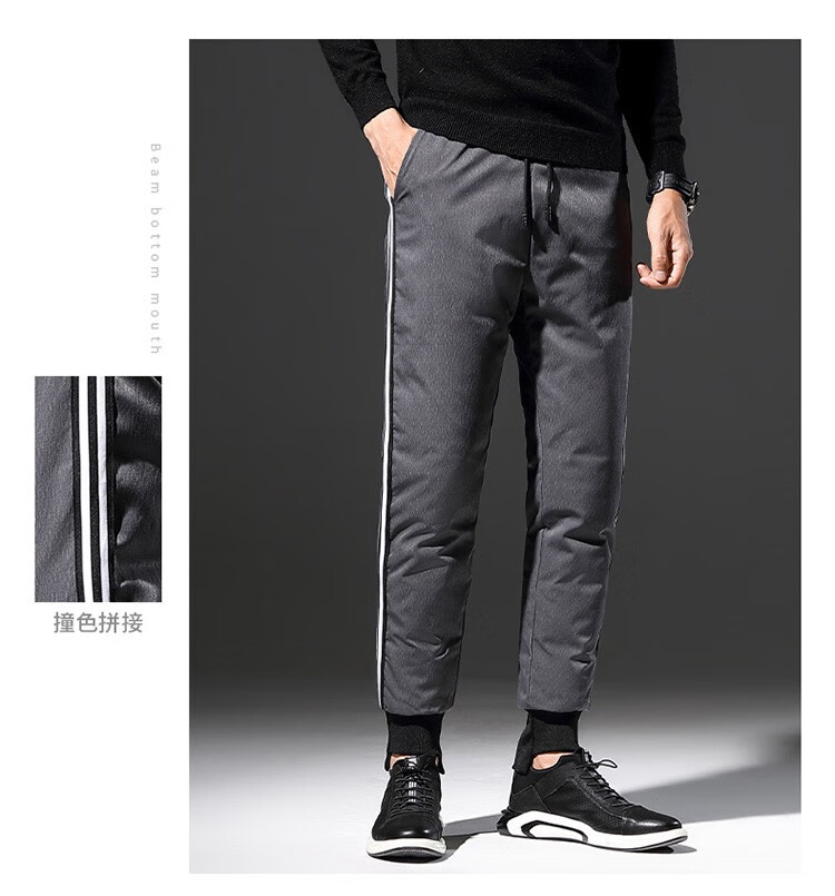 南极人加绒裤男2020秋冬羽绒裤男外穿保暖加厚冬季时尚长裤男士鸭绒