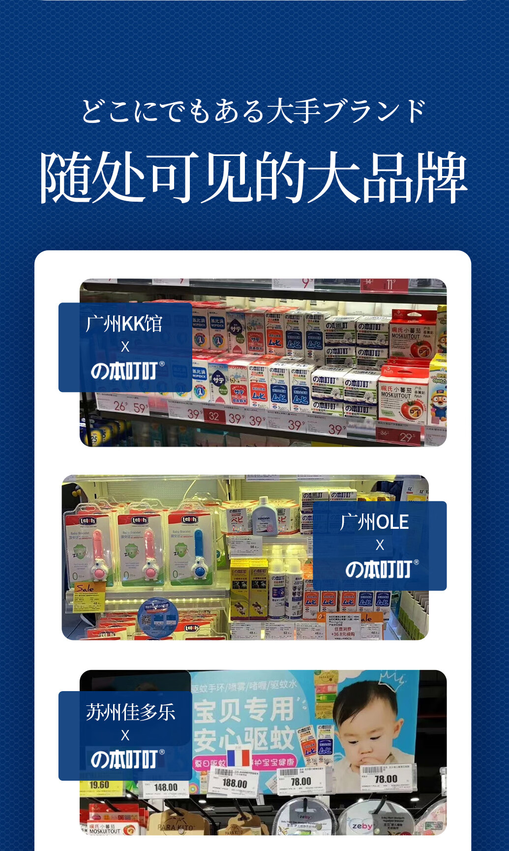 37857-の本叮叮 清凉止痒液婴儿童跳蚤叮咬止痒宝宝舒缓驱蚊草本止痒膏日本 の本叮叮止痒蚊子膏-详情图