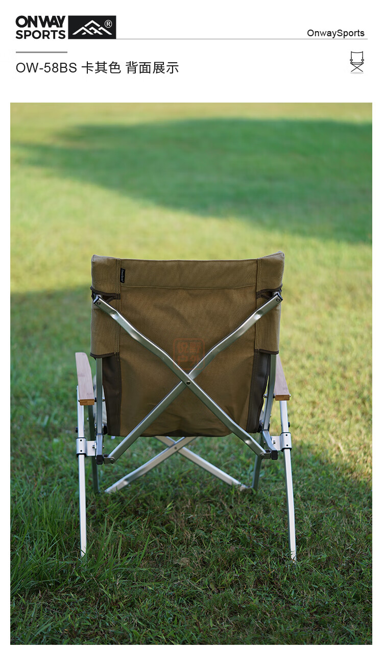 onwaysports户外舒适便携折叠椅露营钓鱼靠背铝合金趟椅雪峰品质ow58