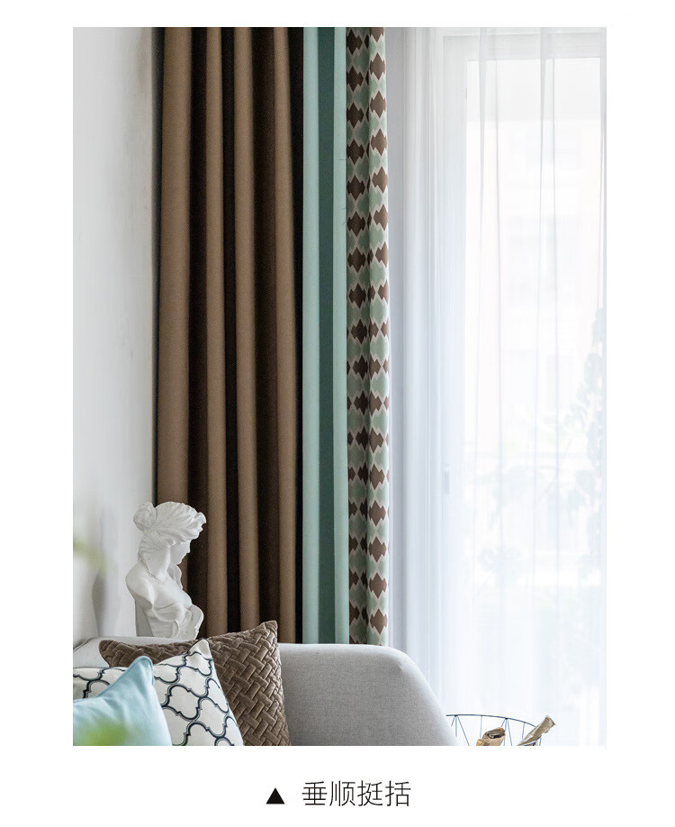 席韵家纺 简约现代印花尼丝纺拼接北欧窗帘全遮光客厅卧室窗帘布 荷兰