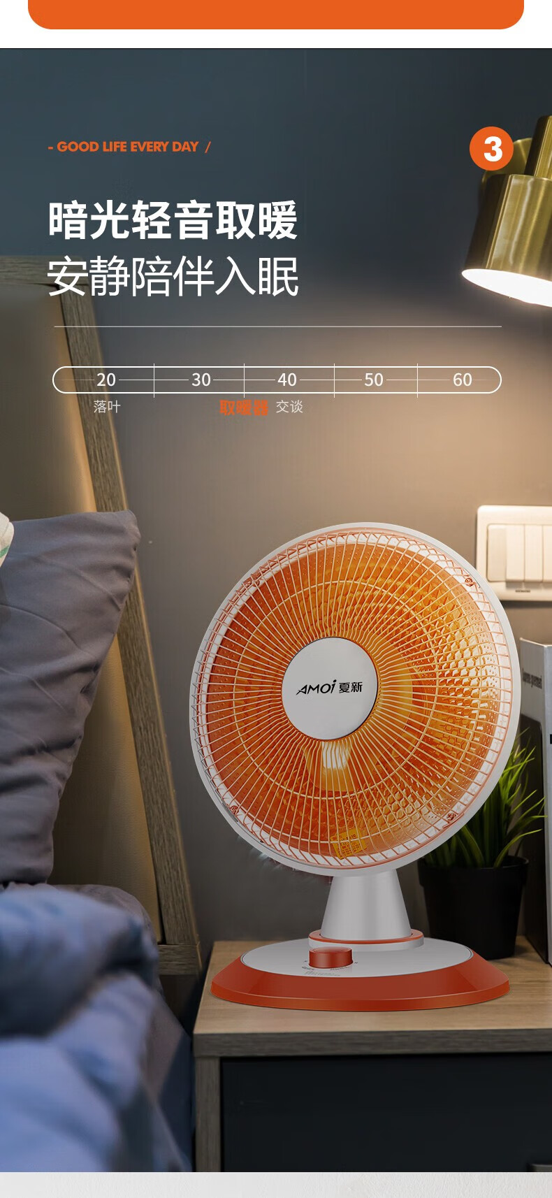 【冬天神器】圆小米小太阳家用取暖器电热器省电烤火炉节能省电宿舍