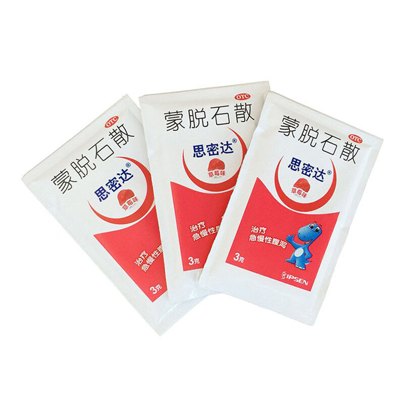 国产使用方法:口服类别:非处方药适用人群:通用药品剂型:散剂商品产地