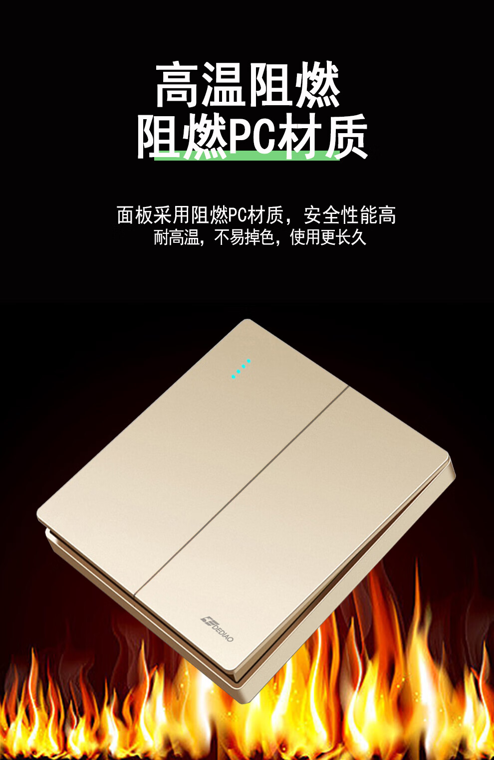 德雕dedia墙壁开关插座面板86型暗装香槟金色五孔带二三插套餐usb一开