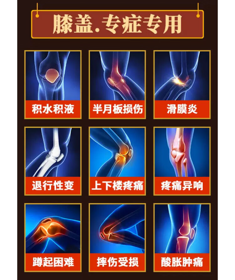 汉晋译方官方自营正品专注老年膝盖问题四盒