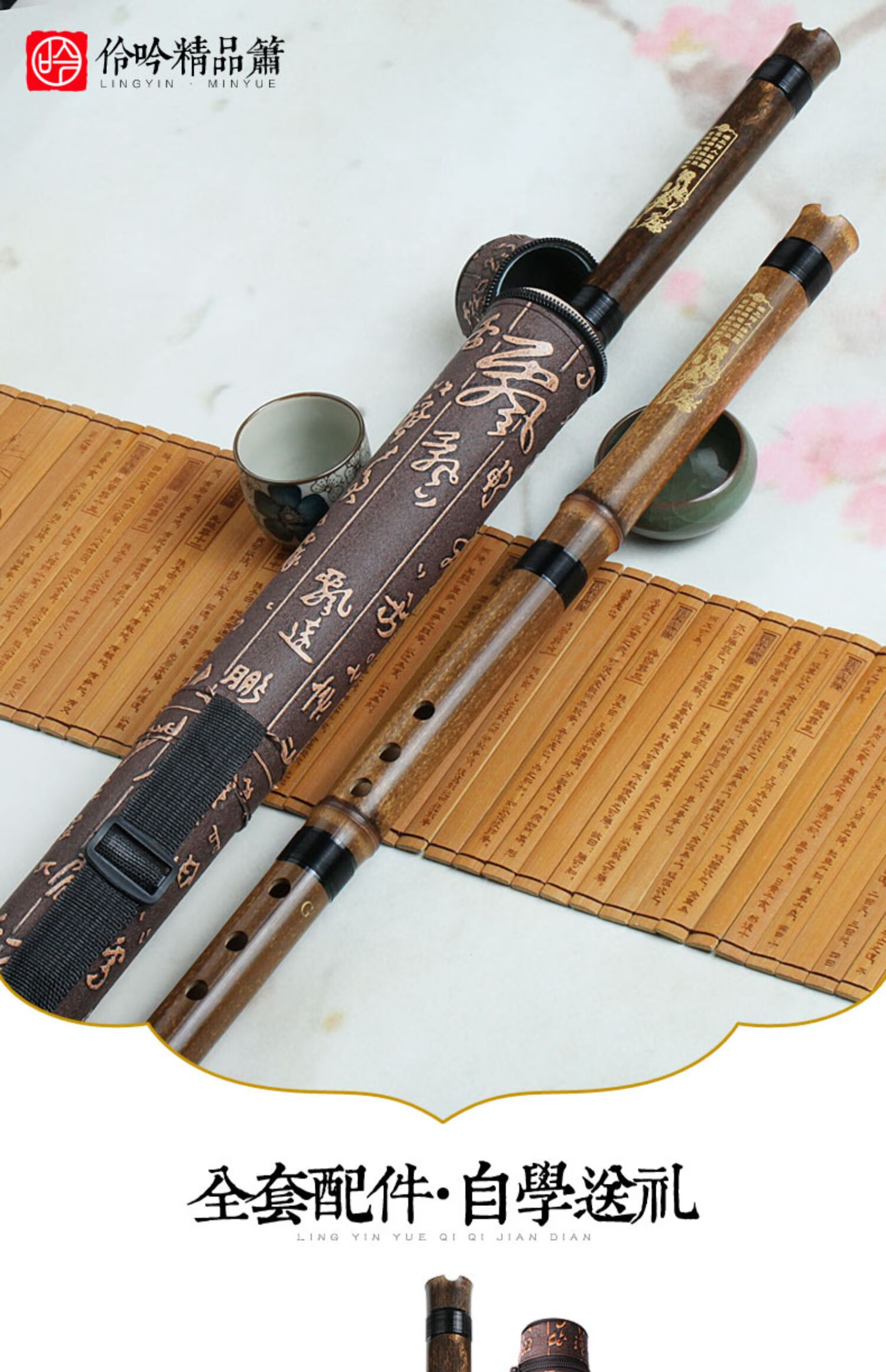 专业初学入门紫竹一节洞箫g八孔正手f调玉屏兰若萧古风长潇乐器本色f