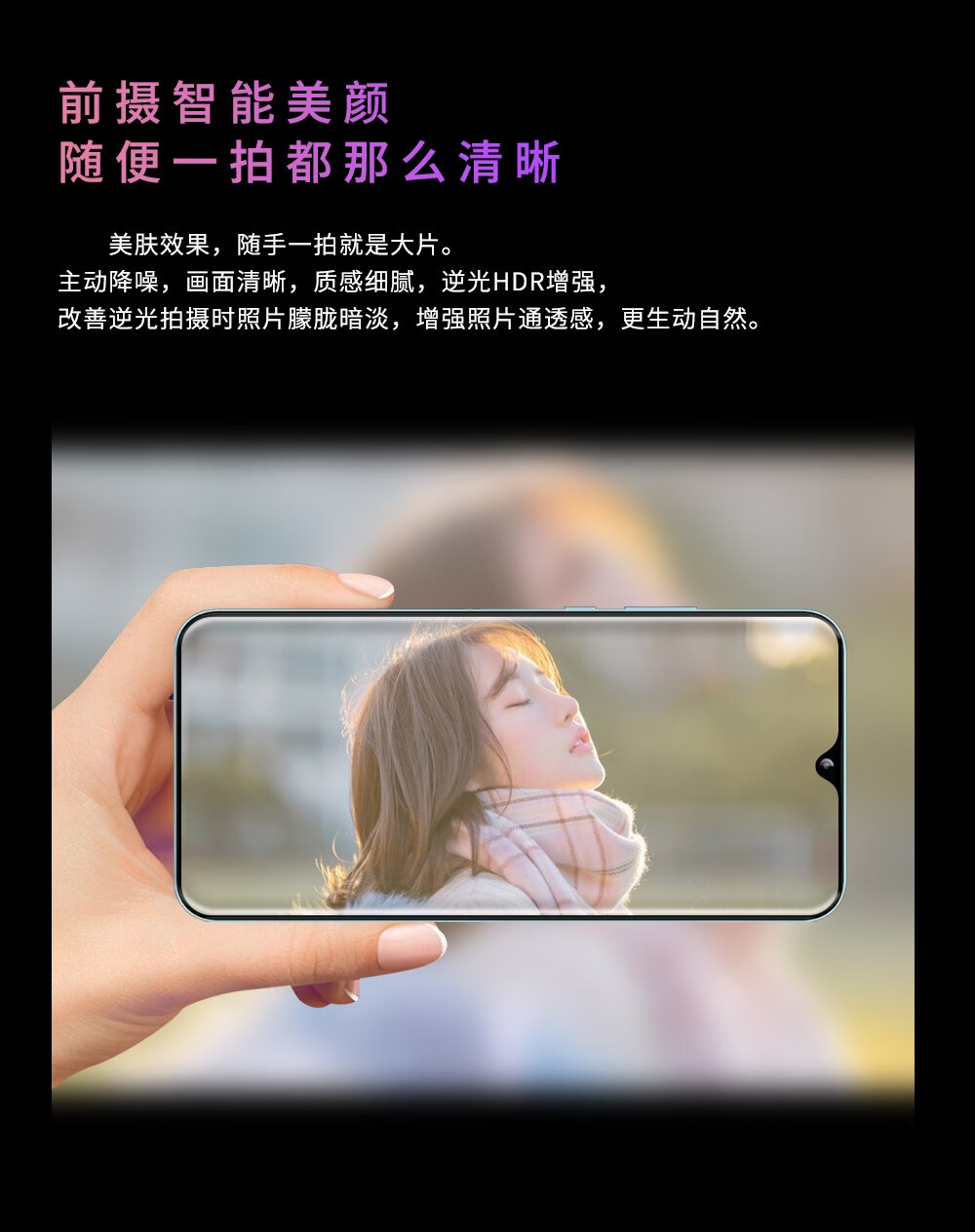 天语x30pro八智能核手机649英寸水滴全面屏游戏拍照全网通4g学生超薄