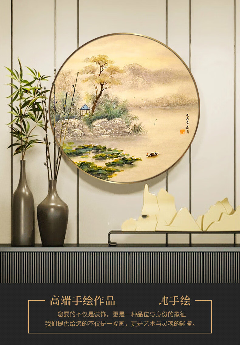 【轻奢高端】 餐厅装饰画手绘 纯手绘新中式圆形风景油画餐厅壁画客厅