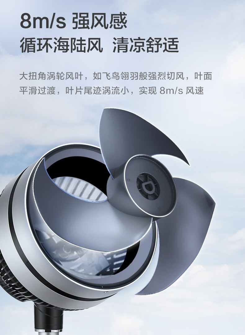格力gree空气循环扇家用台式电风扇涡轮扇直流变频桌面风扇3d立体送风