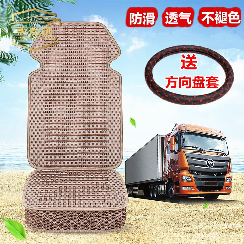 一汽解放j6pj6l青岛解放jh6悍v通用全包围座套坐垫货车用品四季豪华版