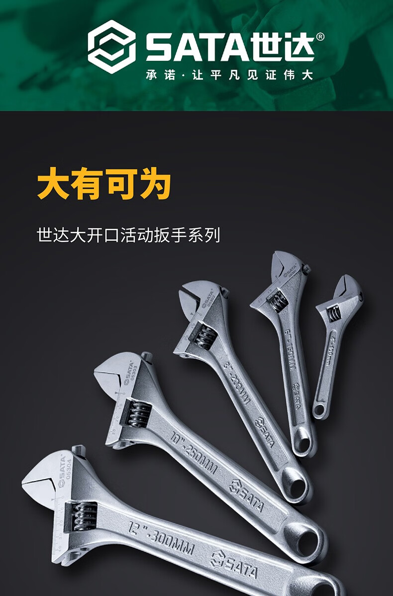 10寸活动扳手(05303)【图片 价格 品牌 报价】-京东