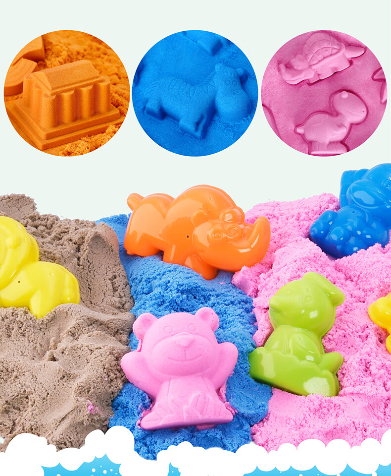 艺启乐安全无毒儿童太空玩具沙子套装男孩橡皮彩沙泥魔法动力粘土2斤