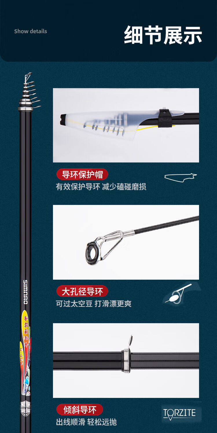 00g店铺:龙隐户外拼购专营店商品编号:10027720455788商品名称:西玛诺