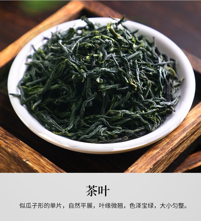 2022新茶 六安原产瓜片特级栗香型雨前春茶罐装手工茶叶礼盒装绿茶250