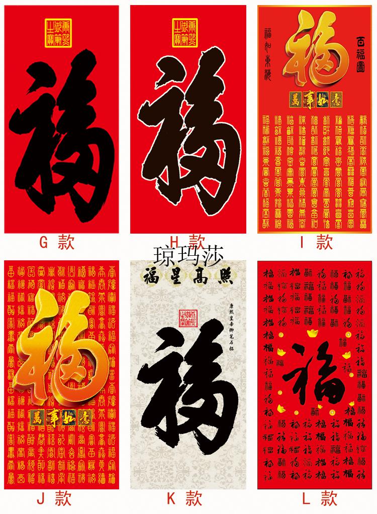 琼玛莎 福字丝绸画卷轴画 百福图康熙天下福字装饰挂画丝绸礼品酒店