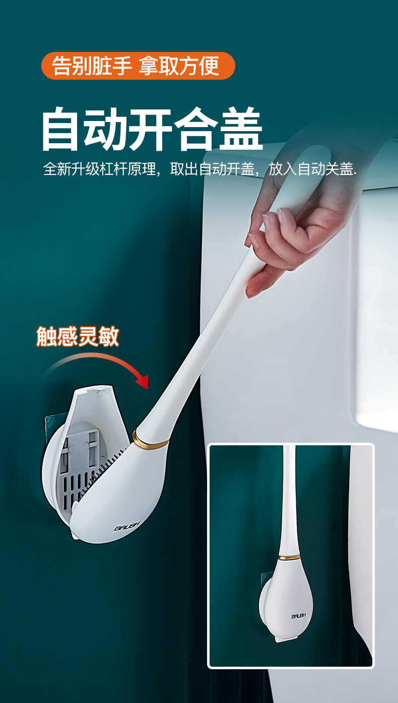 曼尔森轻奢风棒球棒马桶刷新无死角家用厕所壁挂式马桶刷蓝绿色