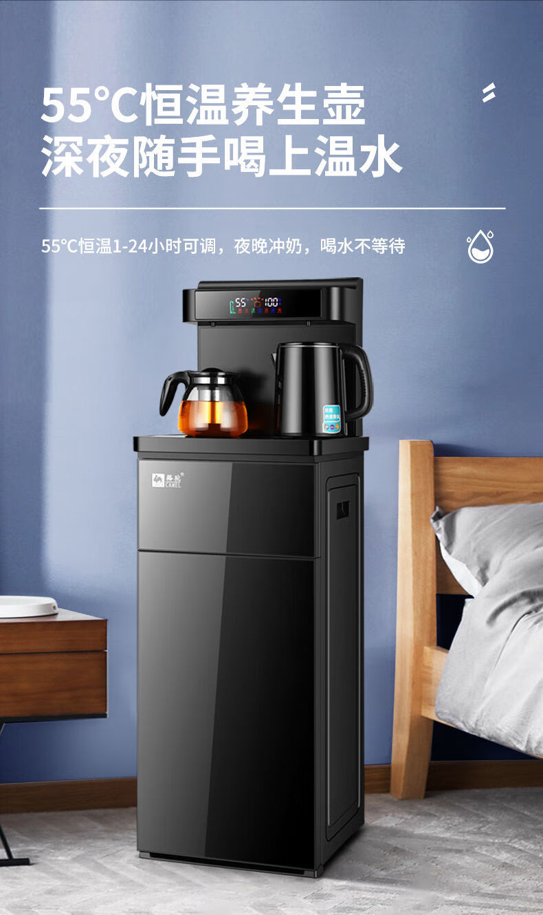 骆驼camel饮水机下置水桶新款全自动家用茶吧机冷热茶台迷你小型亮黑