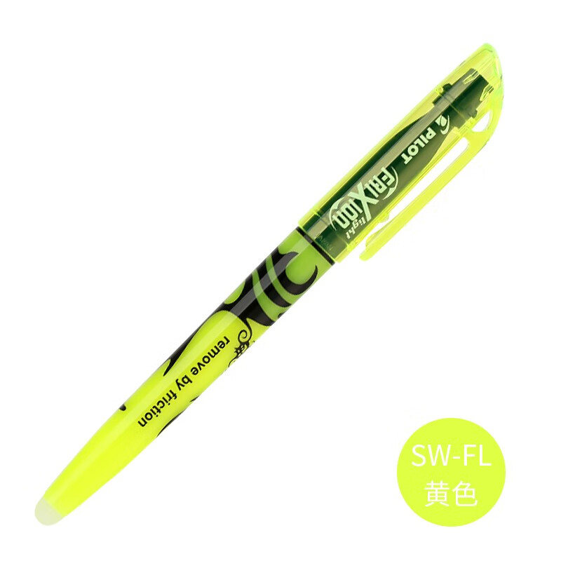pilot日本百乐摩磨擦可擦荧光笔sw-fl自然色柔和色系摩磨擦荧光标记