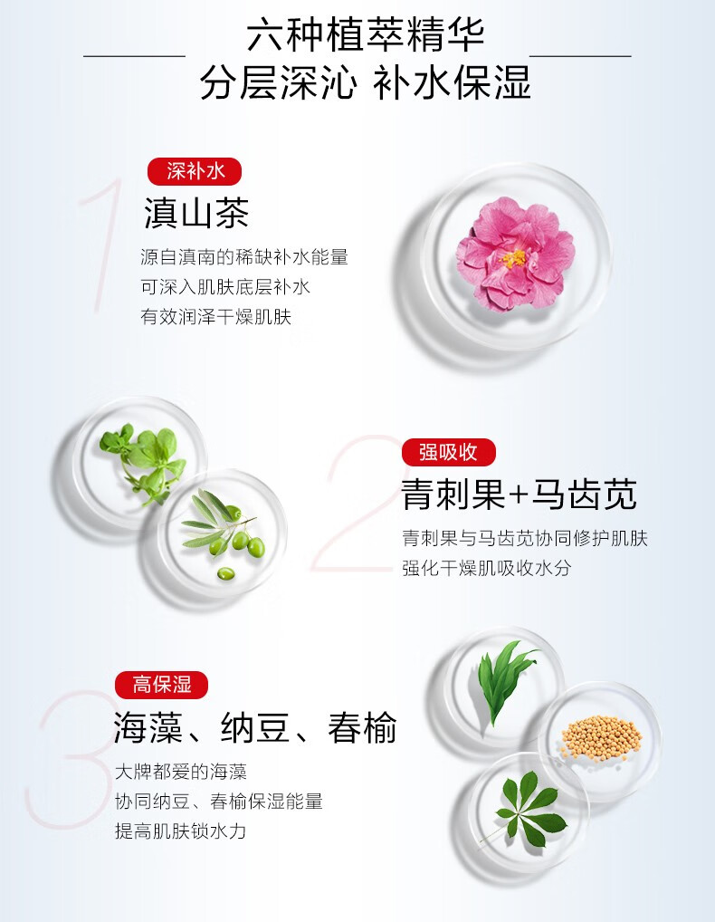 薇诺娜极润保湿柔肤水120ml爽肤水化妆水补水护肤敏感肌肤补水 双支装