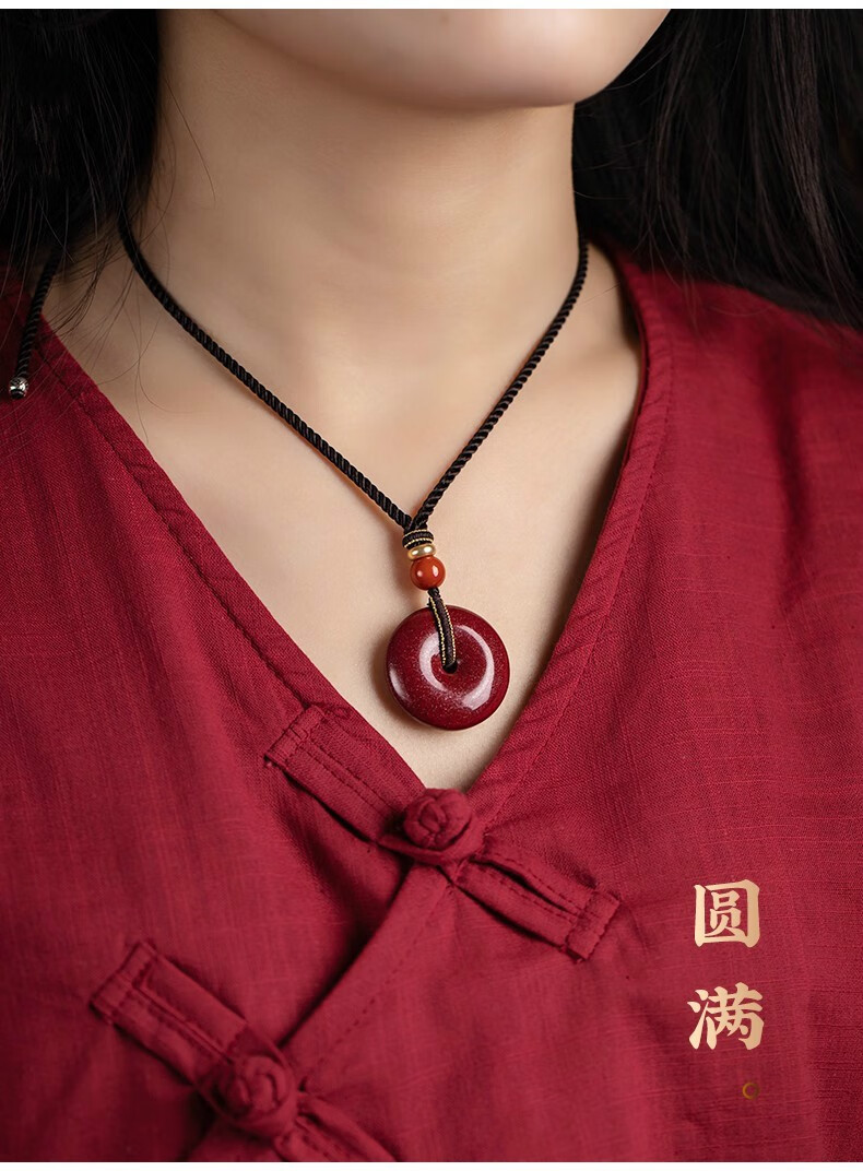 宾昔朱砂原石紫金砂平安扣吊坠项链挂件女本命年礼物迷你款