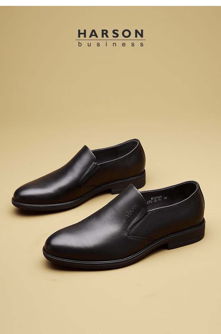 harson哈森男鞋真皮套脚皮鞋轻质透气男士商务休闲皮鞋ml04025黑色39