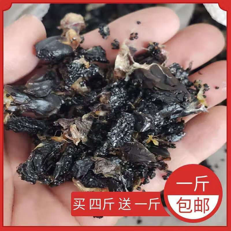伟博雪蛤皮纯干长白山林蛙肚皮去腿去脊骨500克林蛙皮真空包装林蛙干