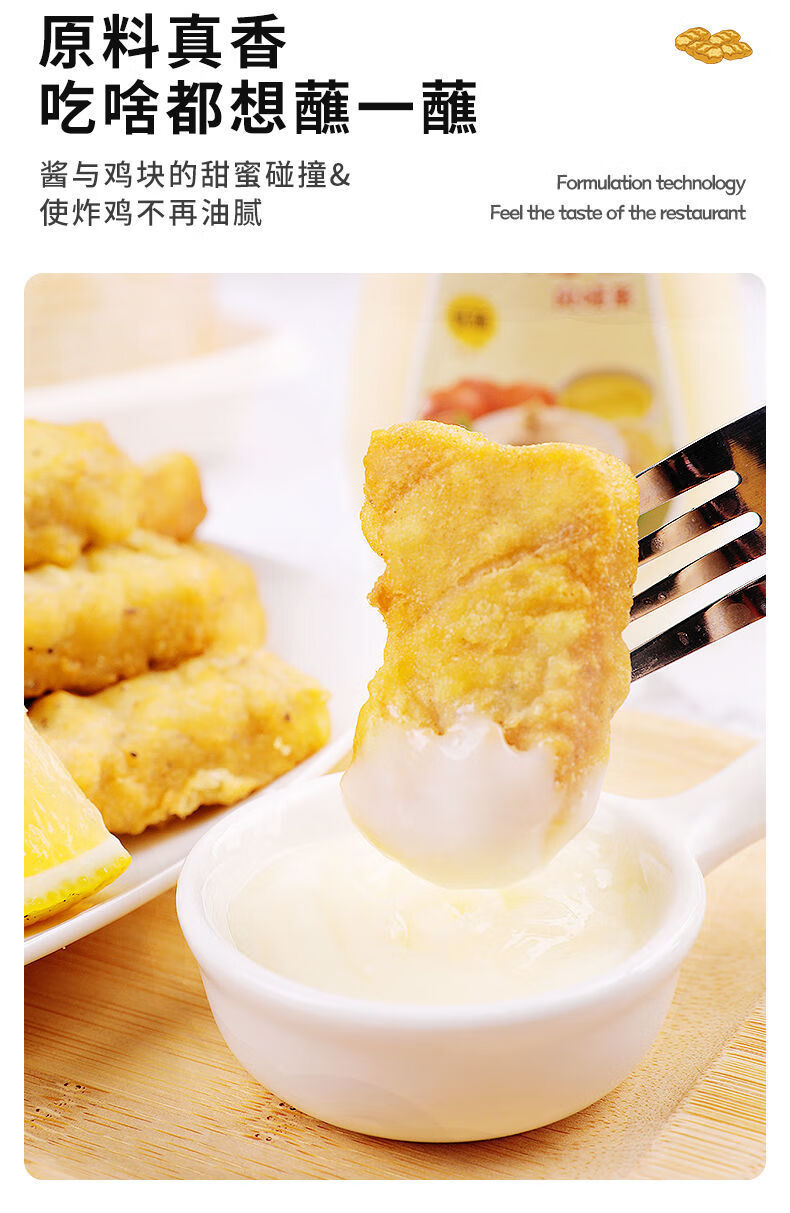 蛋黄酱沙拉酱三明治面包千岛酱日本口味美乃滋卡期 低脂蛋黄沙拉酱 0