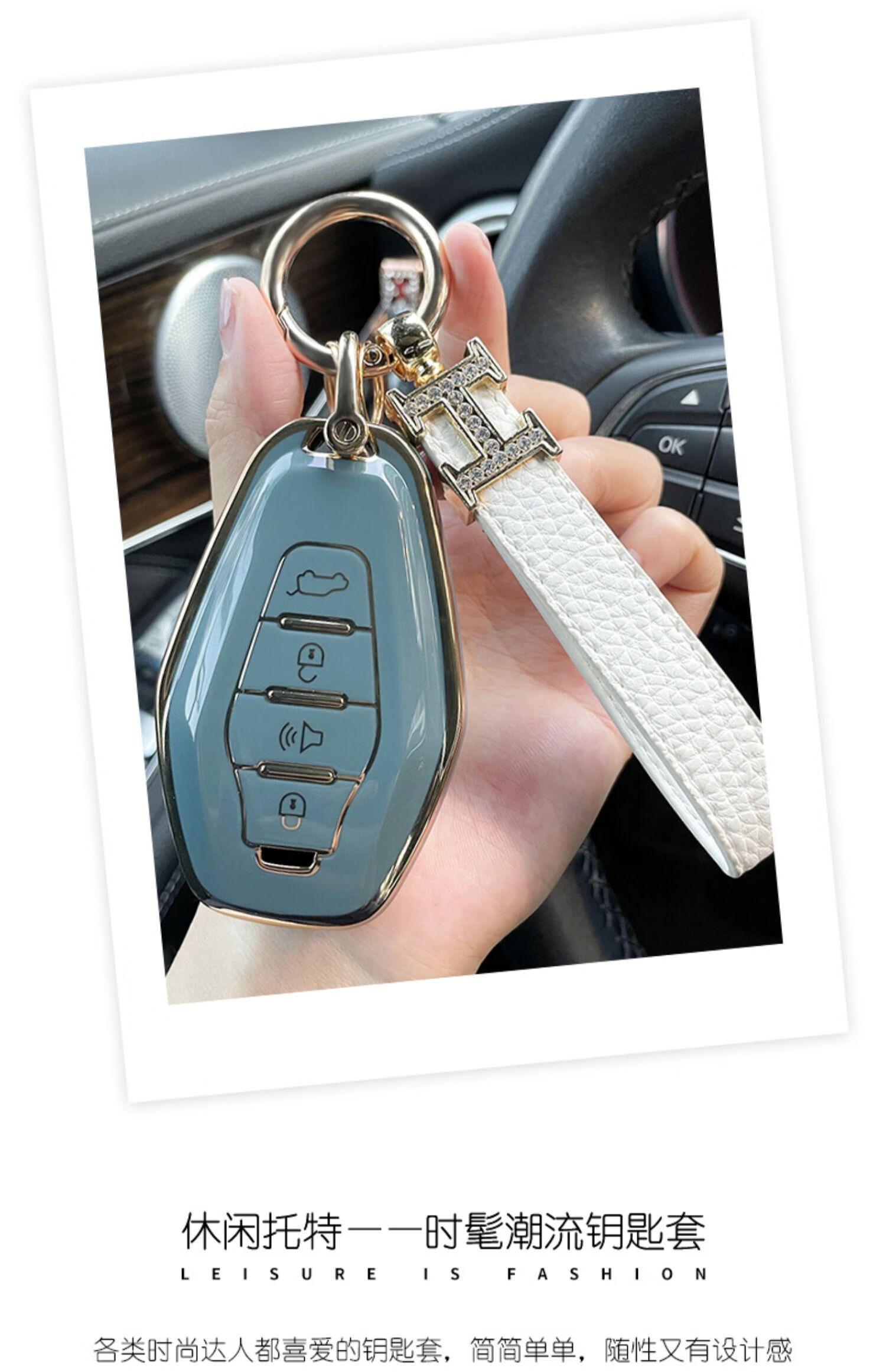 炫咖新 适用22款捷途x70plus钥匙套x90奇瑞x95s女士钥匙包x70汽车遥控