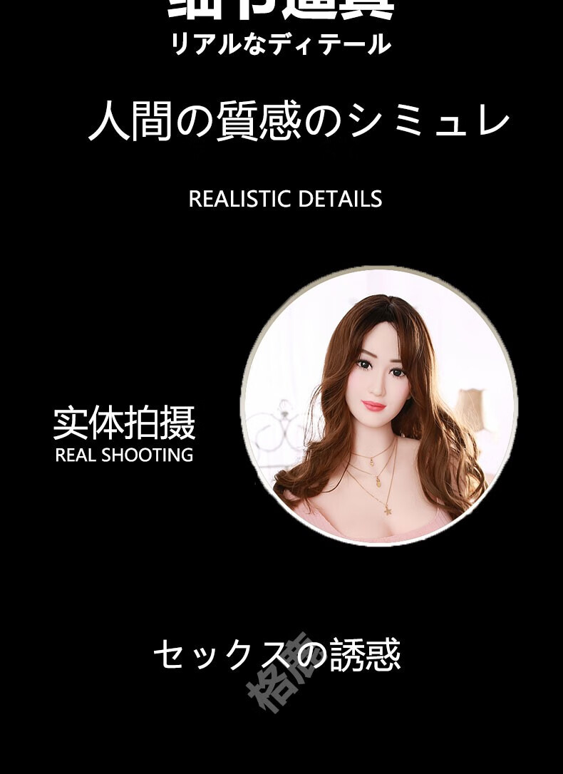 卧娜尼实体娃娃全硅胶仿真人版自慰器成人娃娃性伴侣大胸熟女友全身