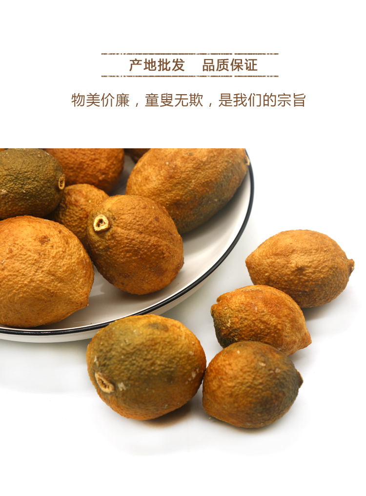 中药材屈头鸡广西马槟榔马金南山槟榔水鸡头水鸡仔500克【图片 价格