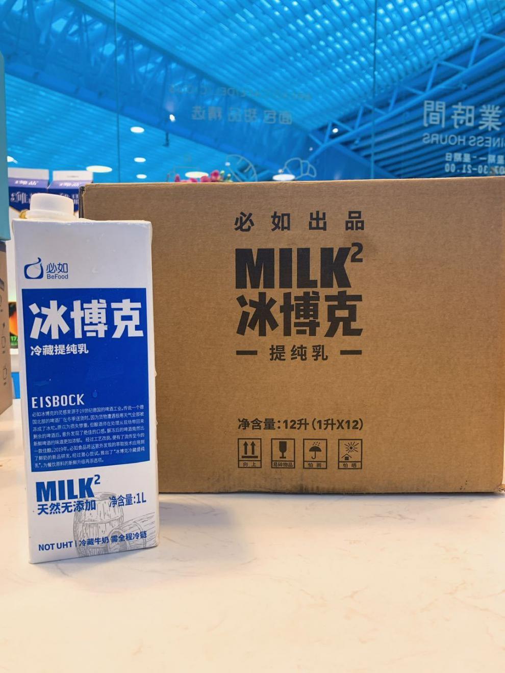 必如 冰博克 双倍冷萃低温纯牛奶 咖啡奶茶 直饮美味 1l 冷藏 提纯乳