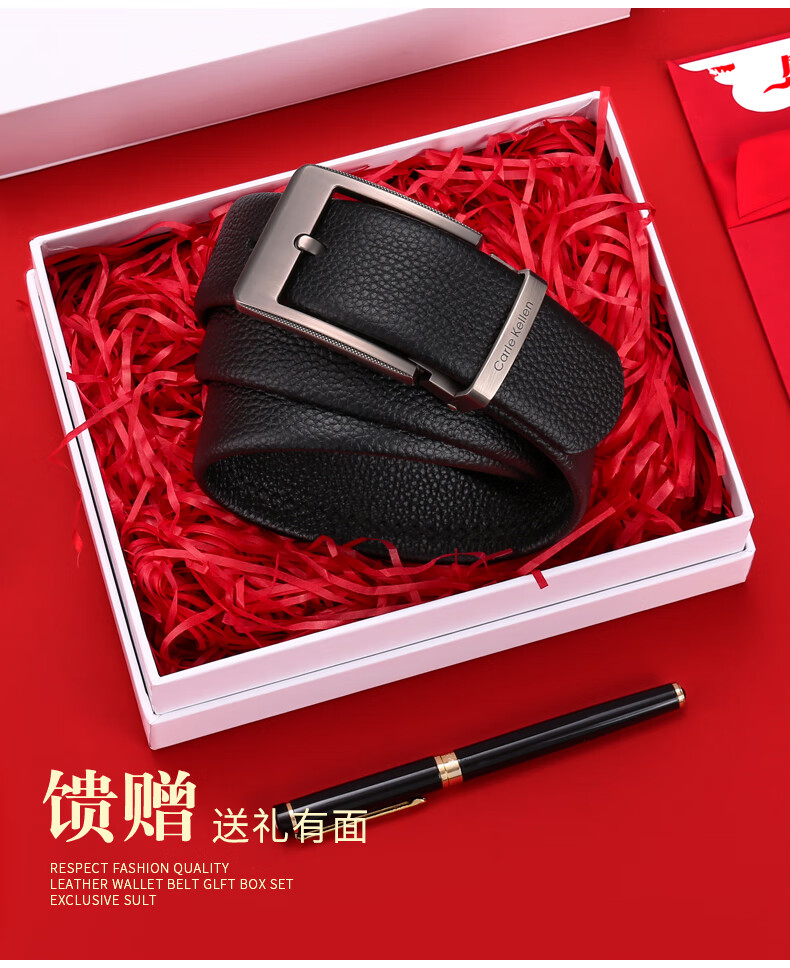 carlekellen皮带男真皮针扣商务休闲男士腰带休闲潮青年纯牛皮裤带