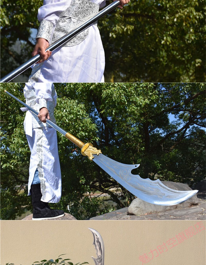 【高端新品】龙泉市关公大刃刀剑长款青龙偃月刀关羽武术刀冷未开刃