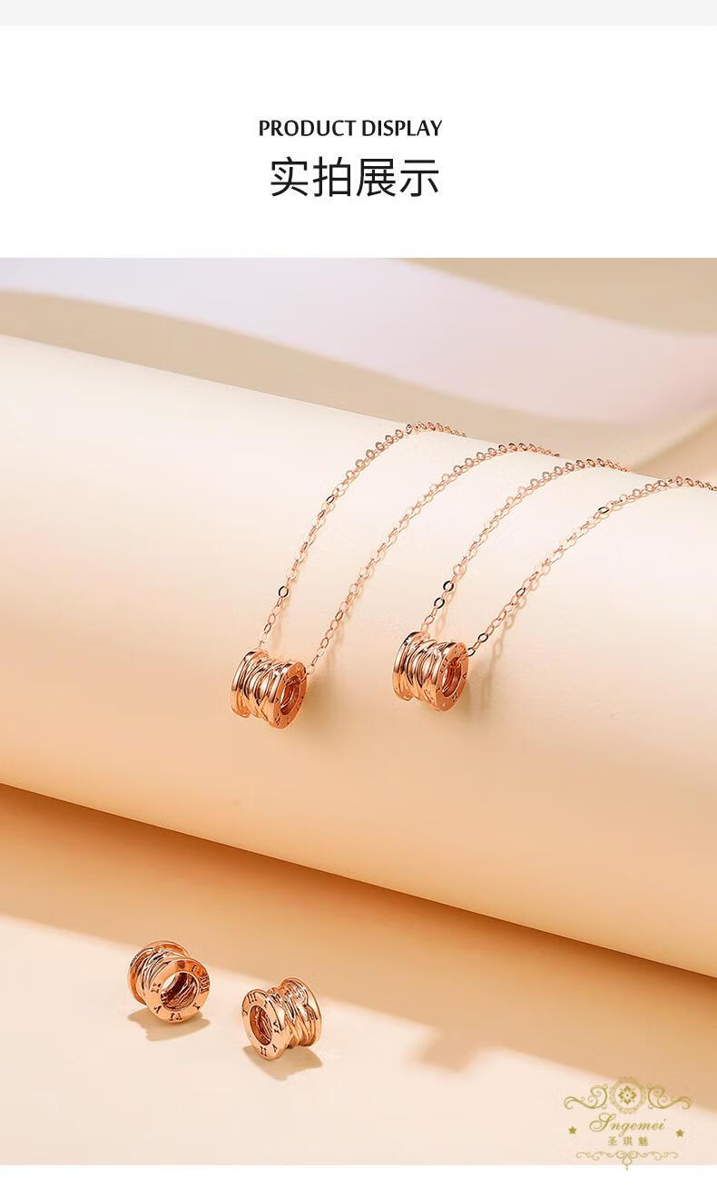 圣琪魅sngemei小蛮腰项链女au750彩金玫瑰金项链4d硬金工艺送女友生日