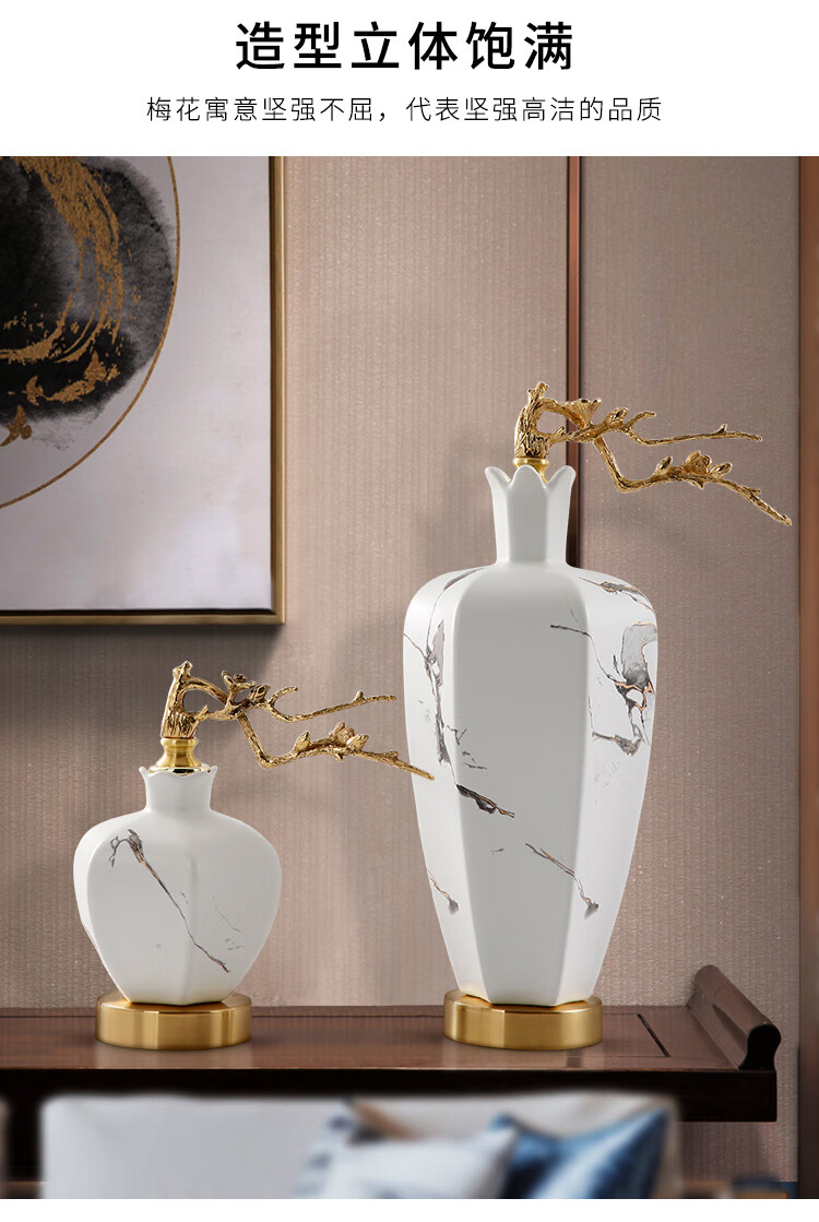 新中式风格陶瓷工艺品摆件客厅创意家居玄关电视柜桌面装饰品摆设新